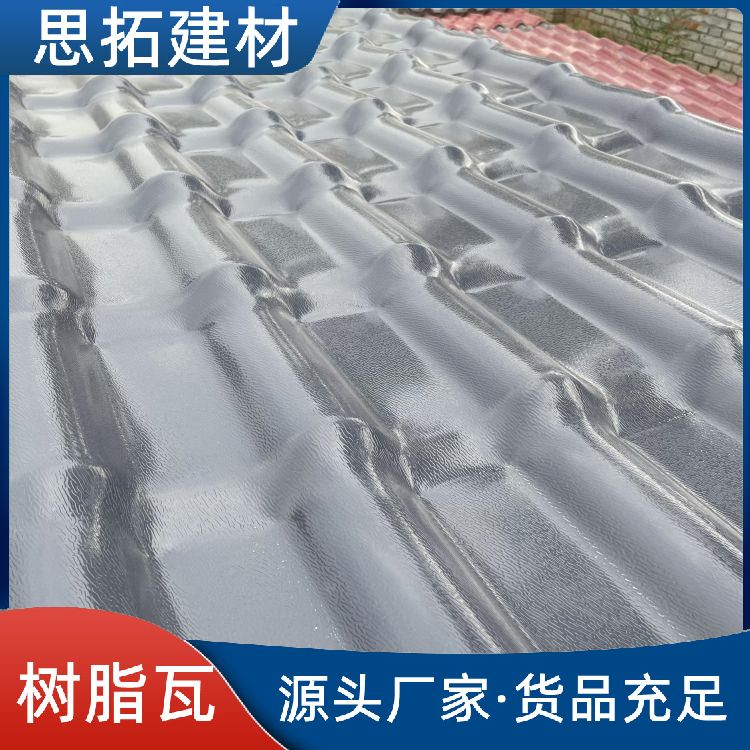 隔热别墅瓦 仿古建筑别墅农场 防腐耐候 表面致密光滑