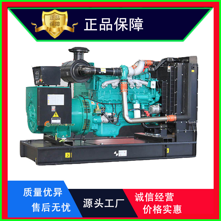 100kw康明斯柴油发电机组选用6BTA5.9-G2配置400V全铜无刷发电机