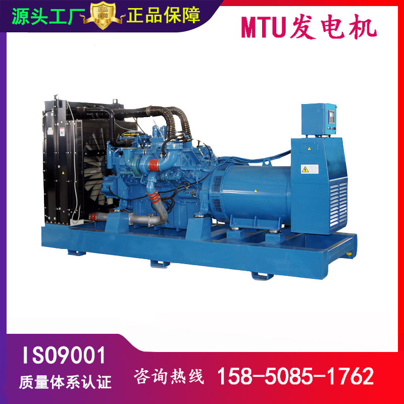 开架式省油机500kwMTU柴油发电机进口奔驰12V2000G25酒店工厂用