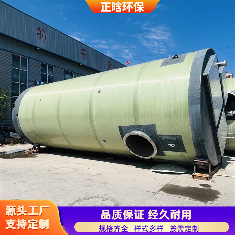 正晗 厂家 玻璃钢高压洗涤塔 坚固耐用密封性好 按需定制