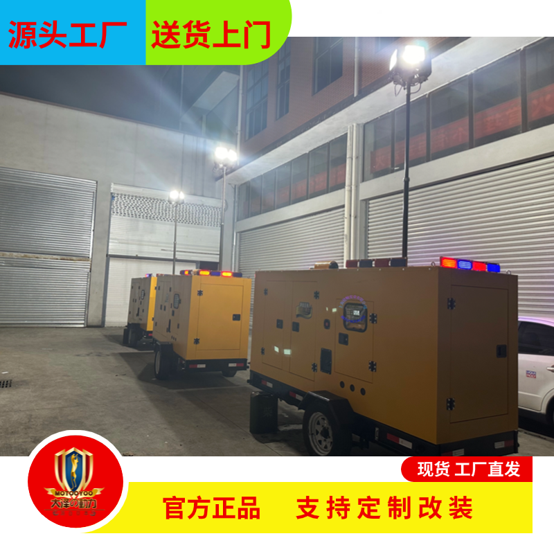 龙 岩 大泽动力双泵500立方1000立方防汛应急排水方舱 带升降照明