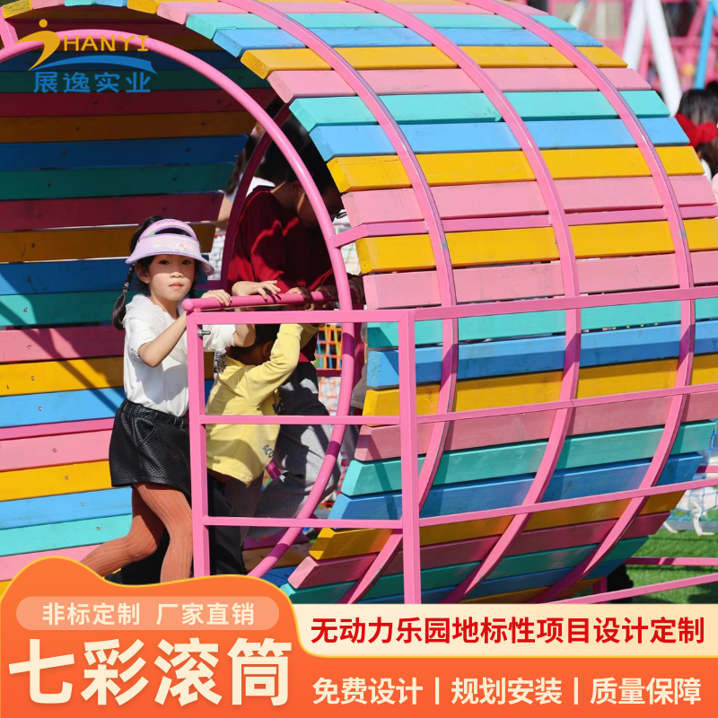 无动力游乐设备定制 儿童太空漫步非标游艺设施原地七彩滚筒轨道