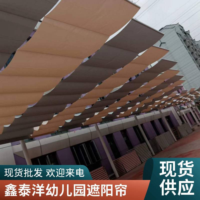 体育场室外遮阳棚 学校 幼儿园电动遮阳帘 折叠天棚帘 遮阳防晒