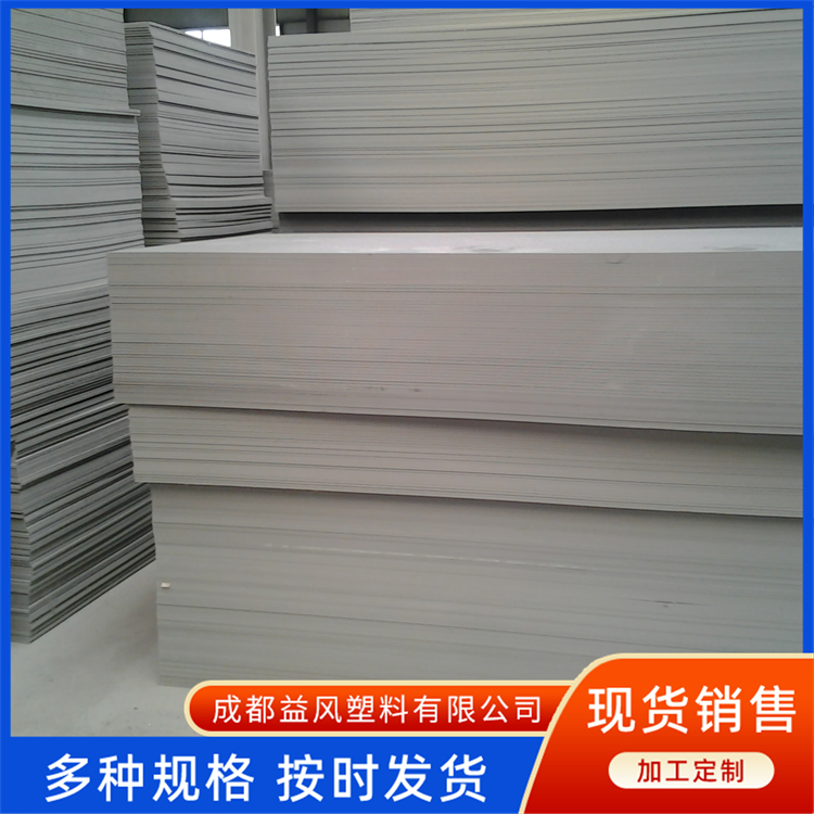 PP板定制 抗UV 聚丙烯深灰色阻燃pp板 防火V0 阻燃板