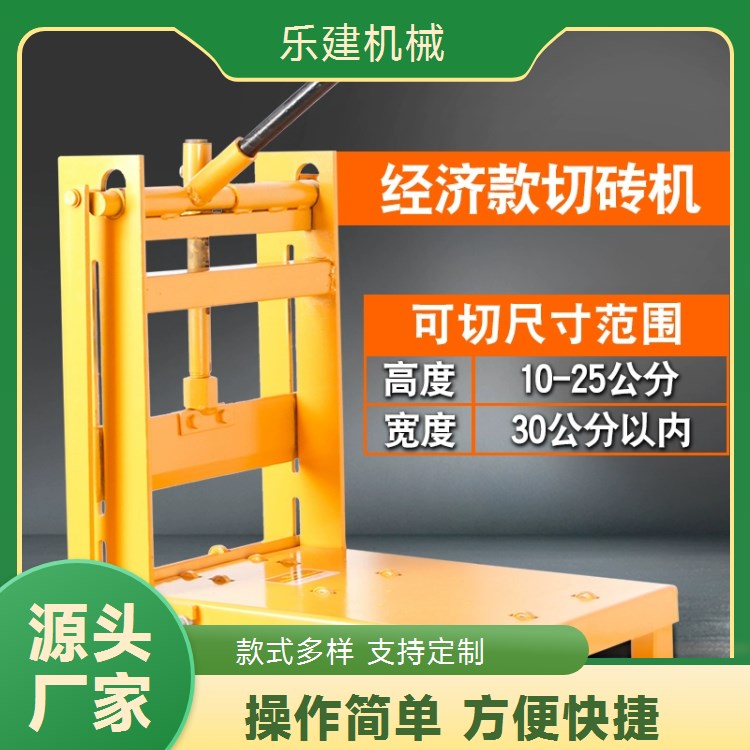 乐建 加气块砖电动切砖机 石材轻质泡沫砖切割机 全自动锯砖设备