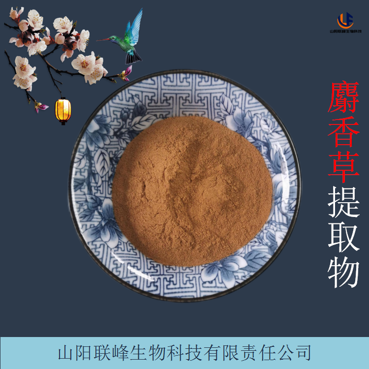 百里香提取物 麝香草原料萃取粉 溶解性好 1KG/袋