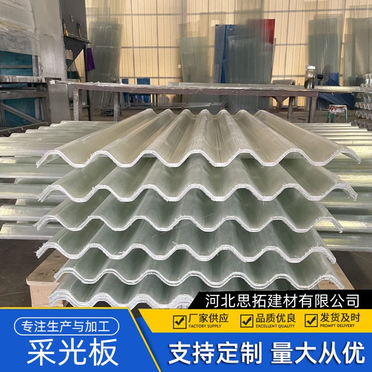 屋顶可溶性采光带 树脂纤维材质 固定式采光天窗用 工程用阳光板