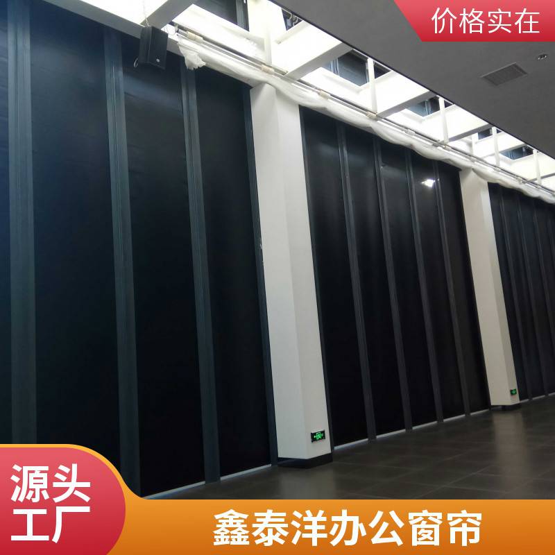 办公室遮阳卷帘 会议室电动窗帘 铝合金百叶帘 鑫泰洋定制安装