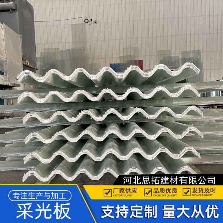 玻璃钢采光板厂商 可弯曲性 抗撞击 防紫外线 采光透明