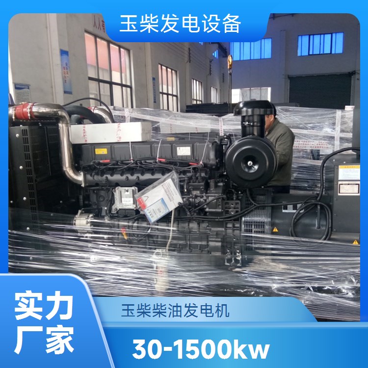 玉柴220V静音发电机300KW大容量移动电源全国联保