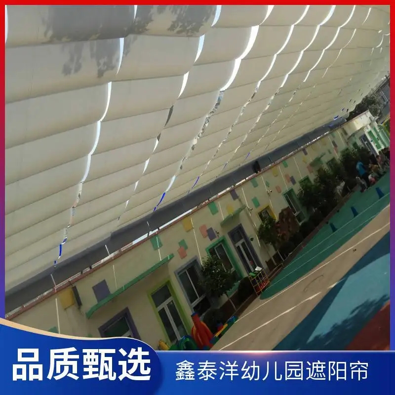 幼儿园户外遮阳帘 遥控伸缩式遮阳防晒天棚帘 操场遮阳棚 遮阳网