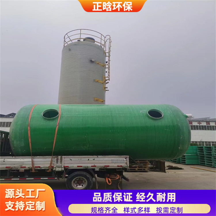 正晗 厂家供应 玻璃钢环保化粪池 防异味外型美观 按需定制