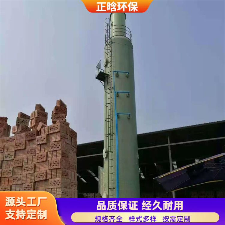 正晗 厂家供应 窑厂脱硫塔 占地面积小耐腐蚀 规格齐全