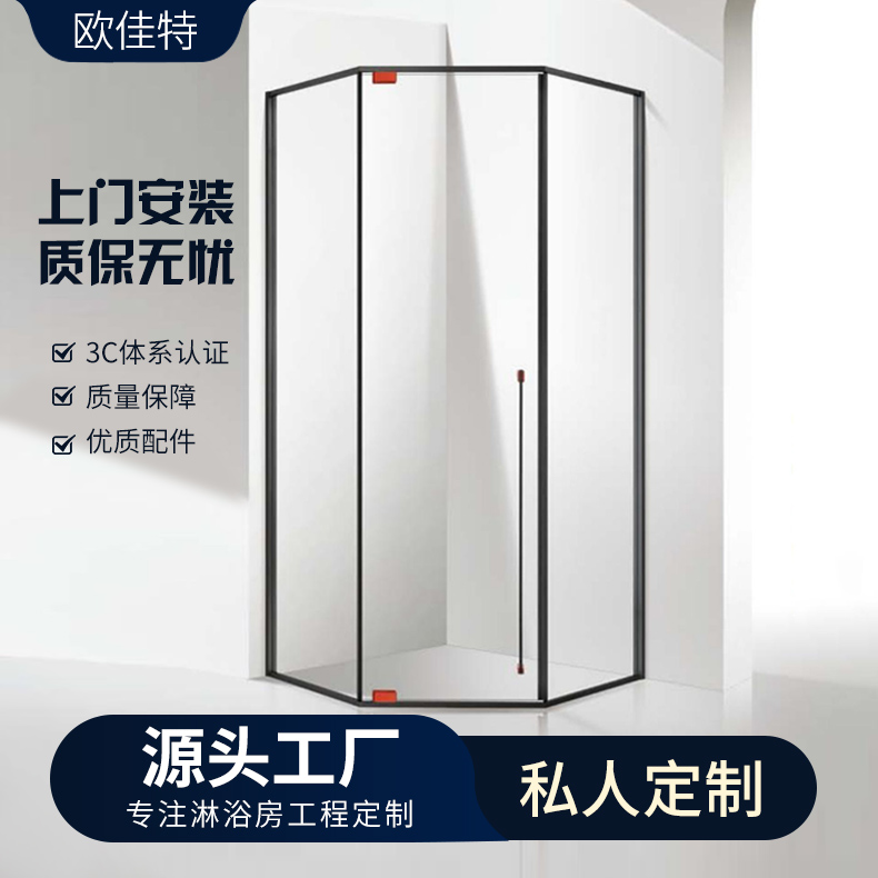 工厂定制钻石型极简淋浴房整体隔断浴室推拉门屏风防水玻璃门浴屏