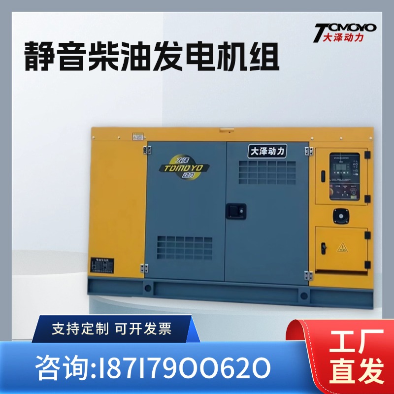 150KW千瓦柴油发电机组 箱体式 国四排放 高压共轨涡轮增压动力防尘
