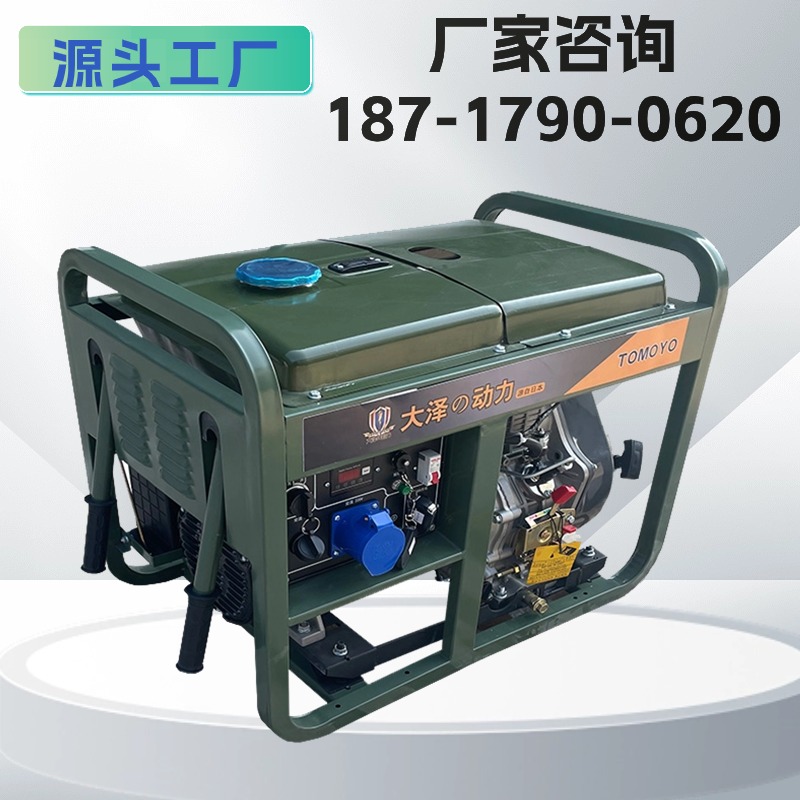 3KW柴油发电机组 220V 大泽动力 TO3800ET-Z 单缸风冷 功率足