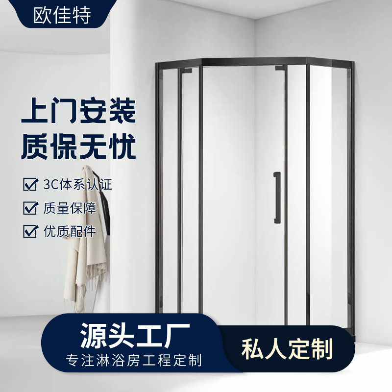 钻石型淋浴房单移门隔断折叠推拉式玻璃侧移洗澡房不锈钢干湿分离