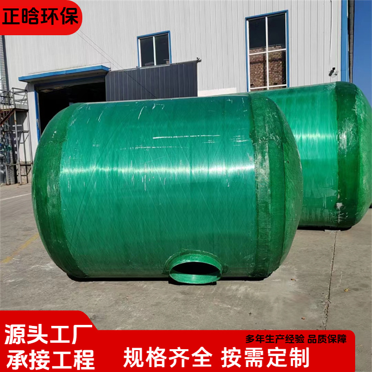 正晗 厂家 机械缠绕玻璃钢化粪池 用料厚实外形美观 按需定制