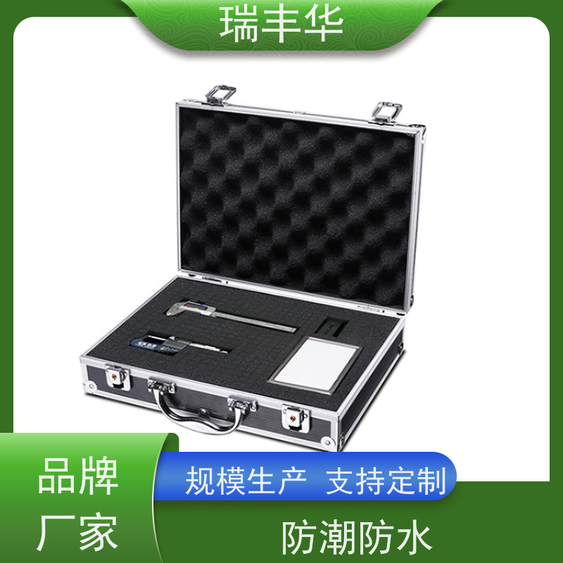 瑞丰华 铝合金仪器箱 防撞设计 品质保证 多功能