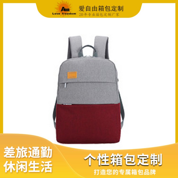 阿波罗之梦 箱包定制批发大容量收纳 环保RPET材质休闲双肩背包