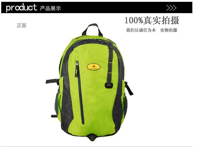 爱自由箱包 尼龙防泼水超轻运动户外徒步骑行双肩包310017