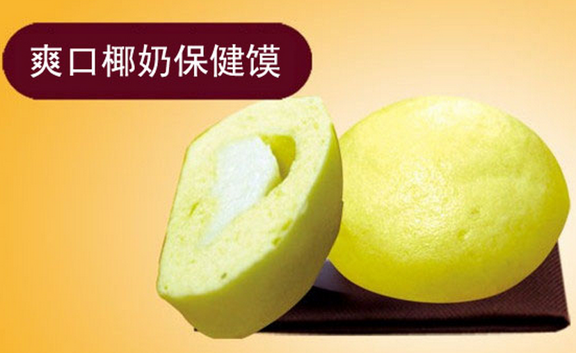 锦泰亨馍馍哥