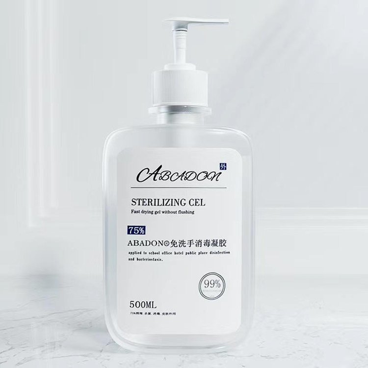 厂家 消字号抑菌洗手液代加工日化产品洗衣液贴牌工厂