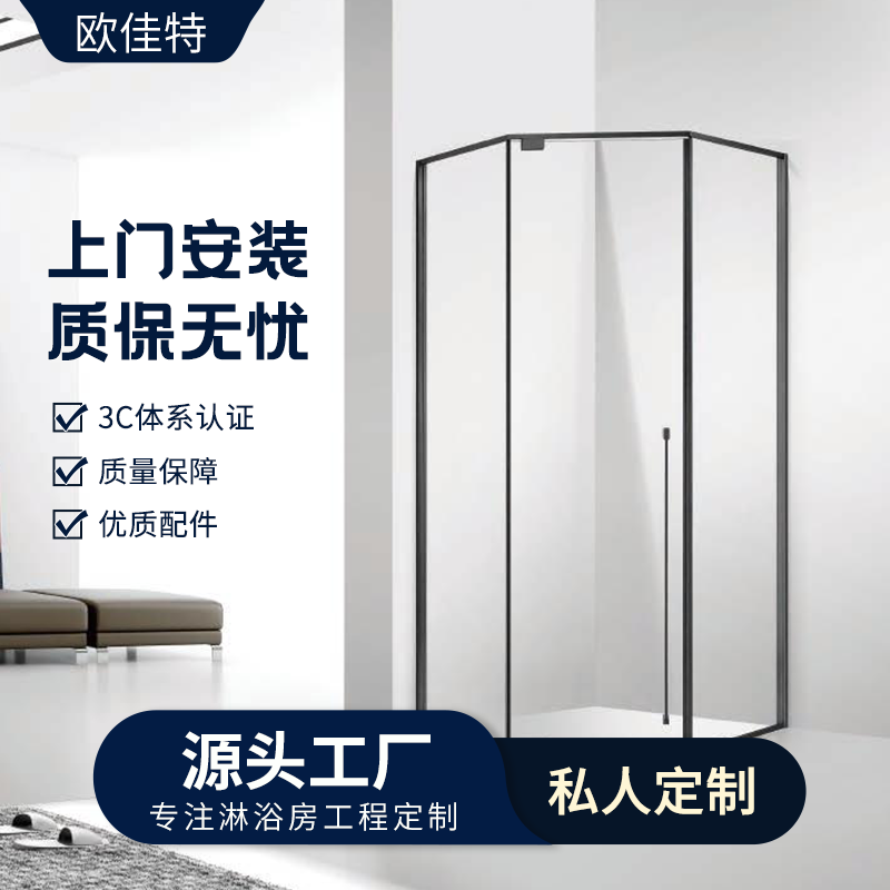 厂家定制淋浴间 哑黑不锈钢钻石型淋浴房 干湿分离钢化玻璃房