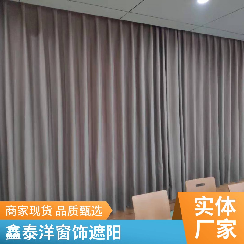 定制学校窗帘 办公单位遮光帘 体育馆 网球馆 健身房电动遮阳帘