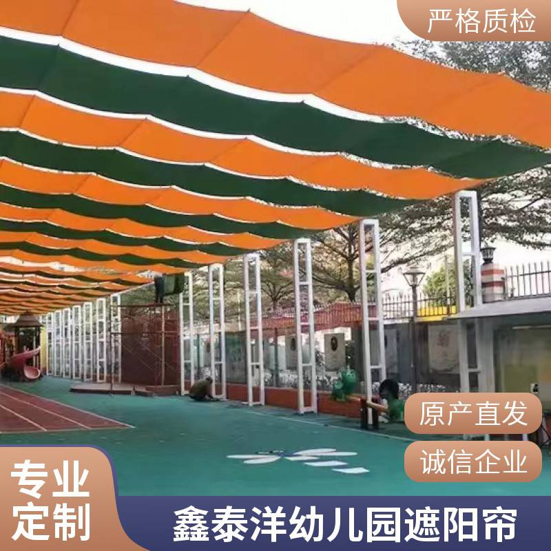 幼儿园电动遮阳帘 学校操场遮阳棚 伸缩天幕蓬定制厂家