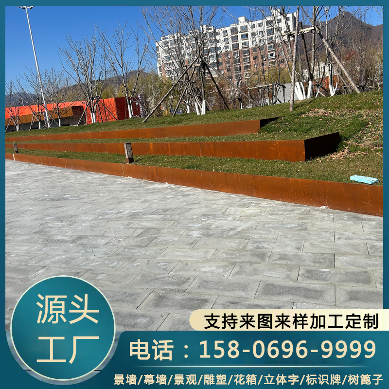 耐候钢卷板 船用耐磨钢板中板 激光切割 加工定制
