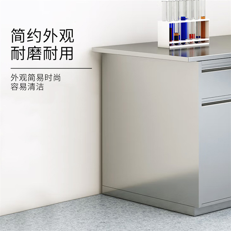 LUMI 加厚304不锈钢工作台双层可移动实验室操作台台面光滑