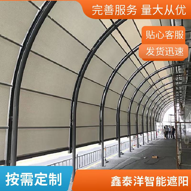 FSS电动遮阳天棚帘 图书馆采光顶遮阳帘 防晒隔热 鑫泰洋源头厂家