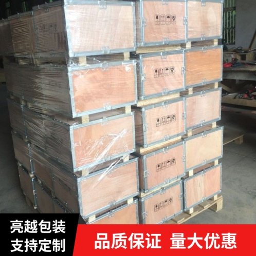 钢带木箱 钢带包边木质箱 框架式可拆卸钢带木箱循环包装 亮越包装