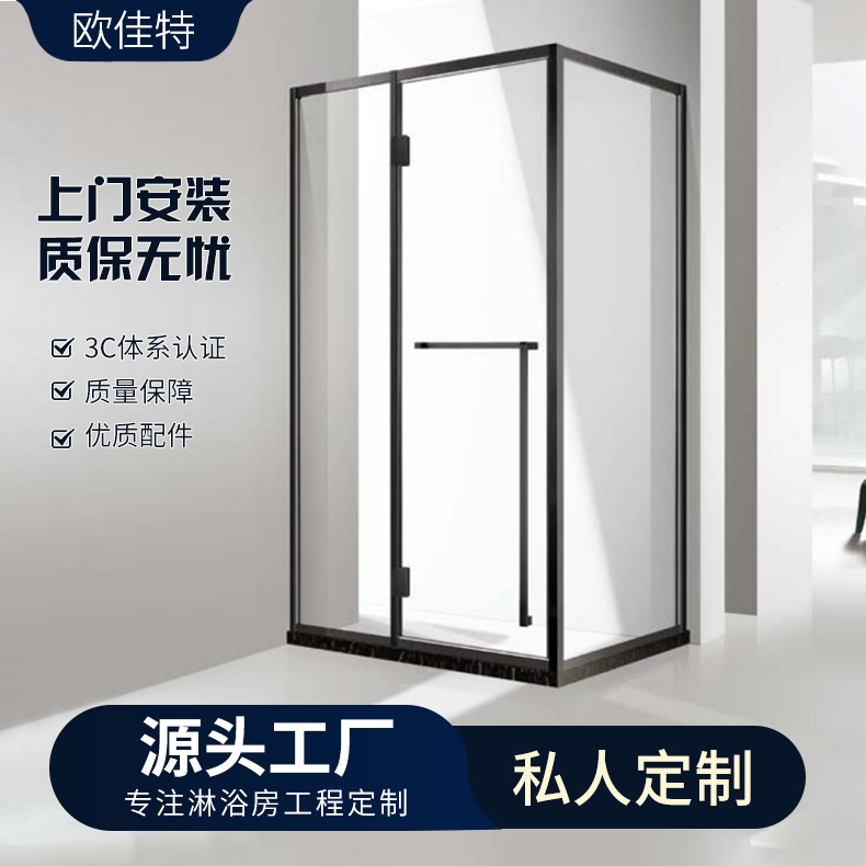 酒店卫生间玻璃淋浴房方形 简易洗澡间干湿分离屏风隔断厂家定制