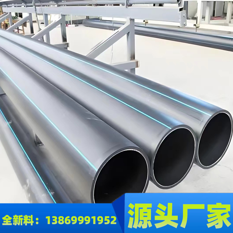 PE给水管 1.6MPa城市工程供水管道 hdpe给水盘管