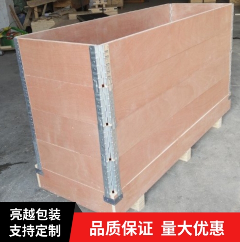围板木箱 可拆卸木质包装箱 拼装钢带包边箱定做 亮越包装