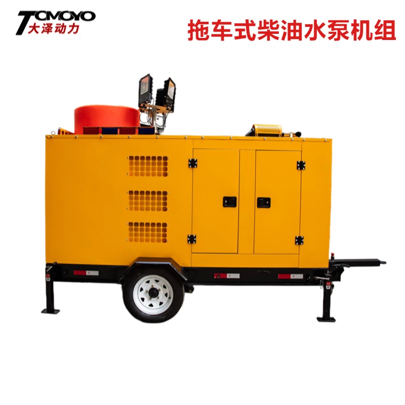 大泽动力抗洪抢险1000立方柴油水泵 型号TO1000PMZ 防汛泵车