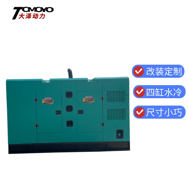 大泽动力75KW 100 150千瓦柴油发电机大功率车载应急招投标改装车