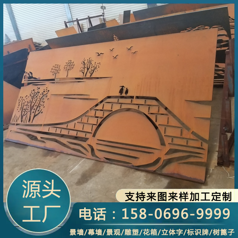 耐候钢板镂空图案 耐锈红钢 板定购 q235nh 加工定制
