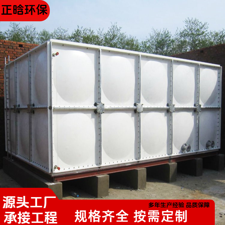 正晗 厂家 地埋玻璃钢水箱 经久耐用寿命长 按需定制
