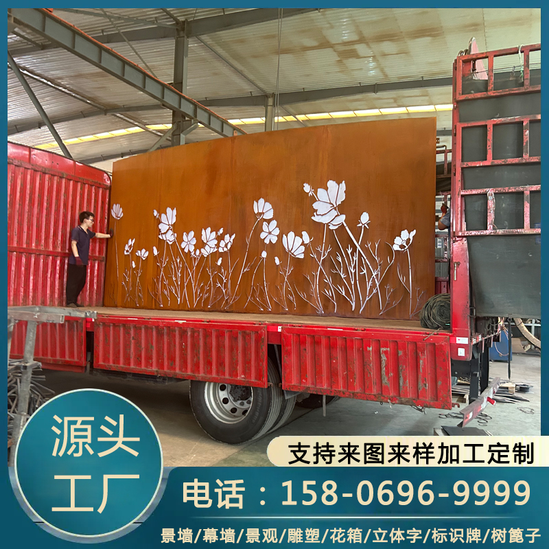 耐候钢板景观墙加工 园林造型做锈耐腐蚀 按需加工 规格齐全
