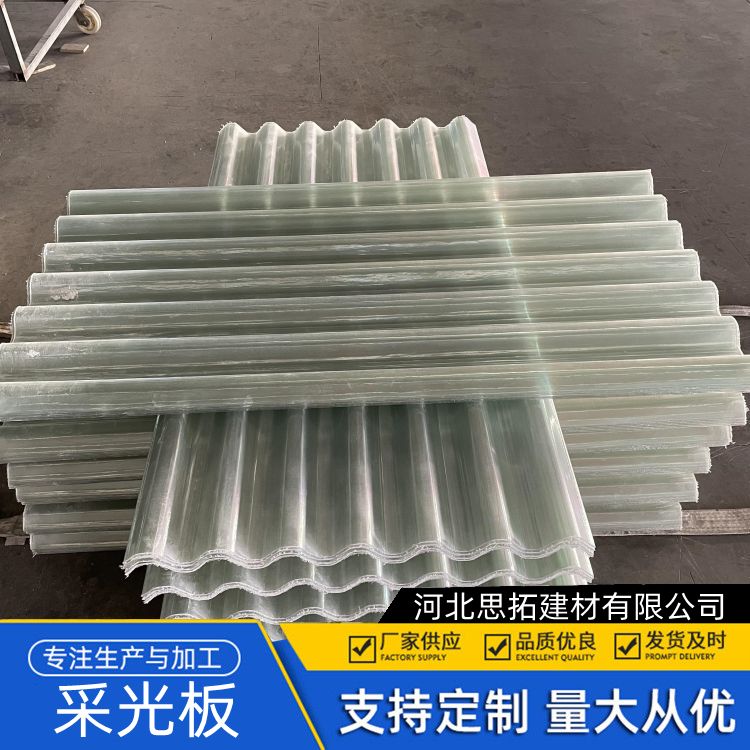 frp采光板生产 隔热平板 散射型 节能耐冲击 工程可用
