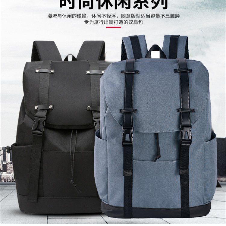 爱自由箱包潮流百搭休闲电脑包运动双肩包大学生旅行背包819030