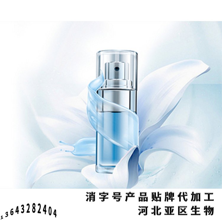 消字号厂家oem贴牌加工 抑菌粉贴牌代加工 皮肤抑菌膏代工厂家