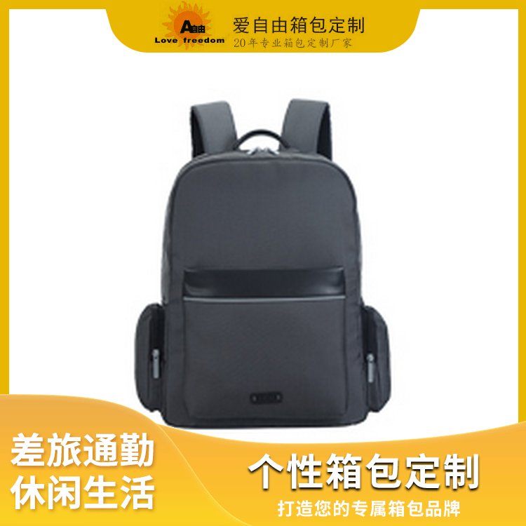 阿波罗之梦 箱包定制批发大容量收纳 潮酷时尚多功能休闲运动双肩包