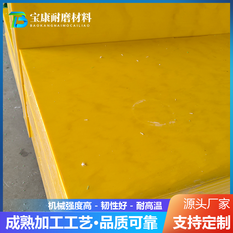 耐油尼龙板 航空润滑油兼容 汽车发动机舱密封垫片/液压设备配件