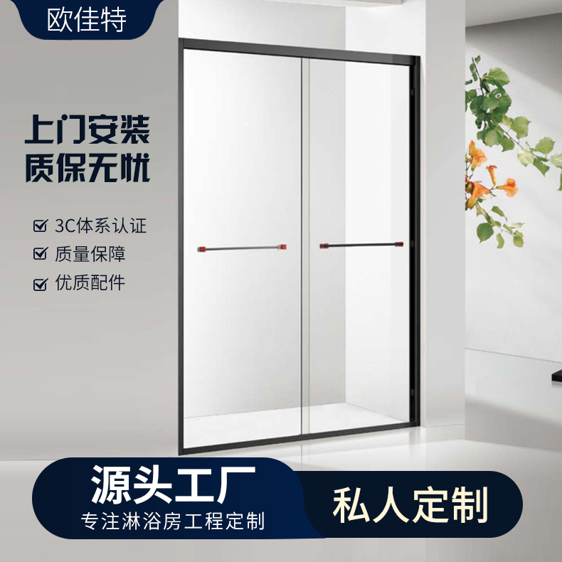 新款不锈钢淋浴房一字型卫生间玻璃淋浴门干湿分离浴室隔断