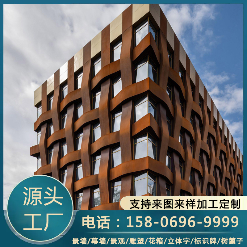 耐候钢板门窗 建筑用幕墙造型雕塑景观柱 3mm板镂空 栏杆格栅