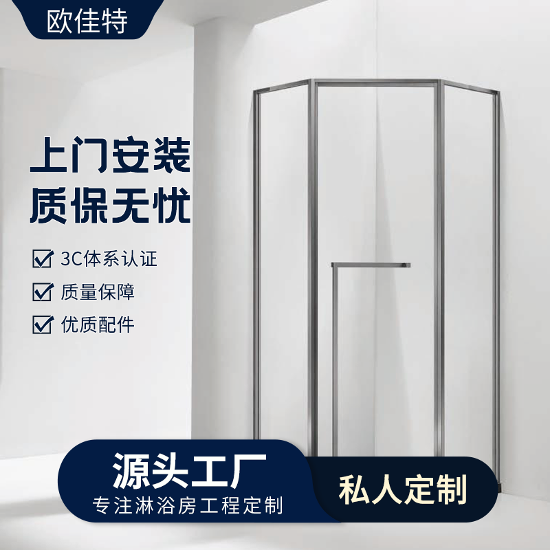 极简钻石型淋浴房浴室家用干湿分离隔断玻璃门洗澡整体卫生间